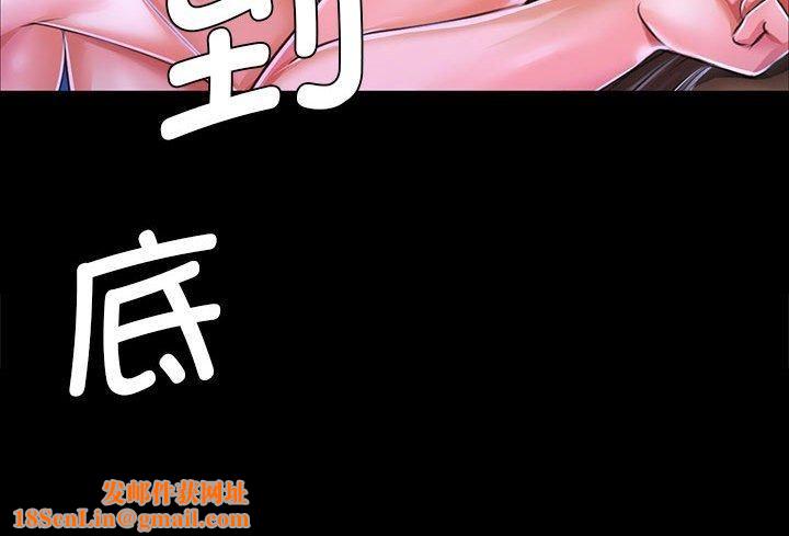 小姐第44話