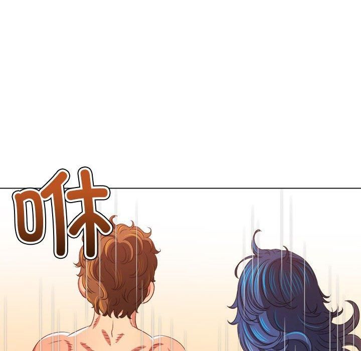 難纏小惡女第227話