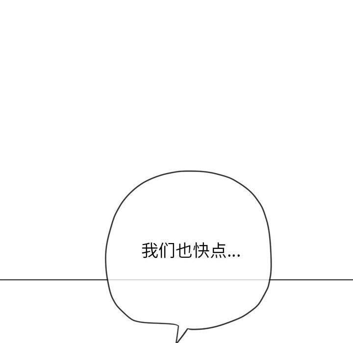 难缠小恶女第227话