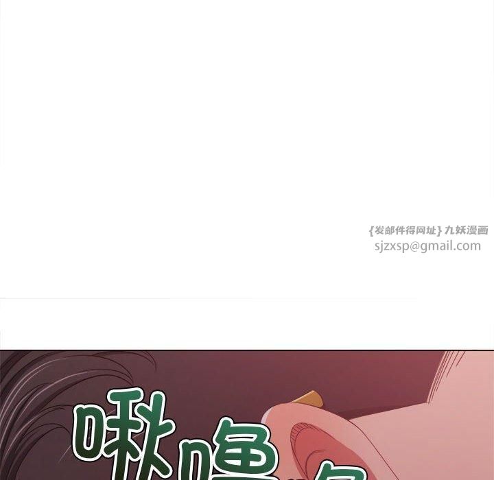 难缠小恶女第227话