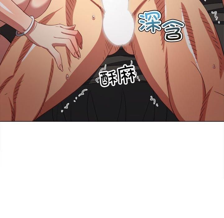 难缠小恶女第227话