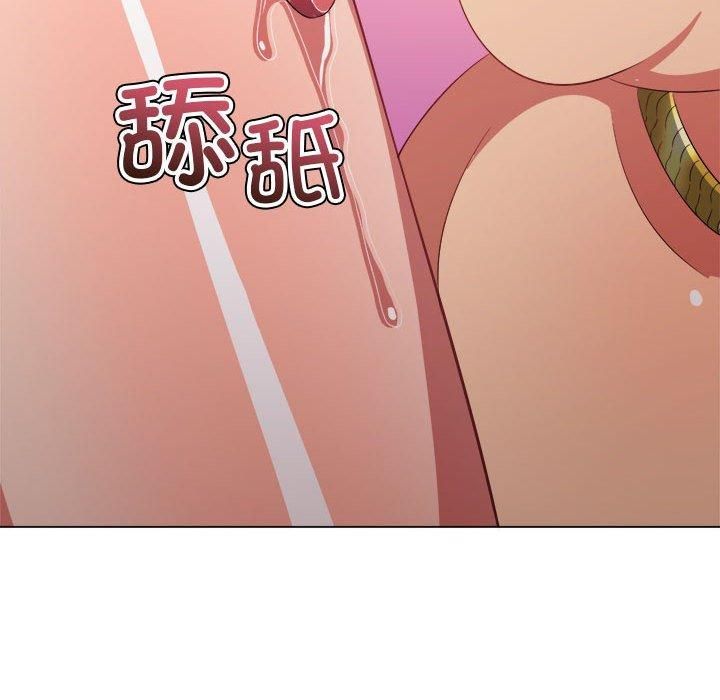 難纏小惡女第227話