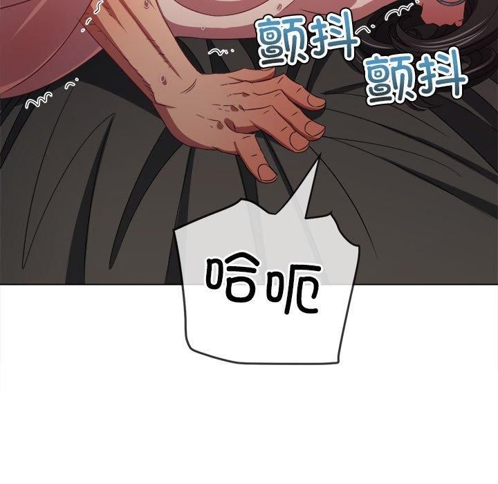难缠小恶女第227话