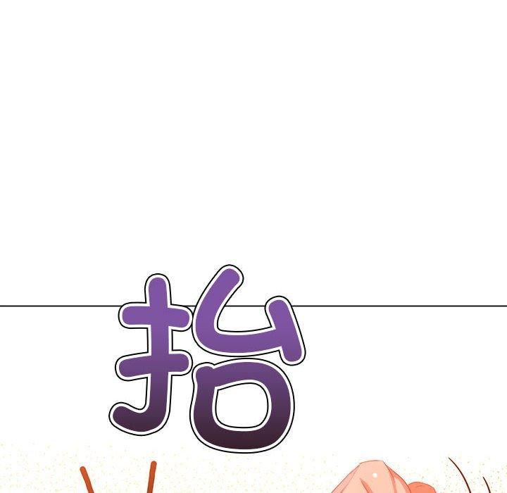 《难缠小恶女》第227话