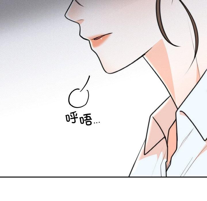 婚姻束缚第6话