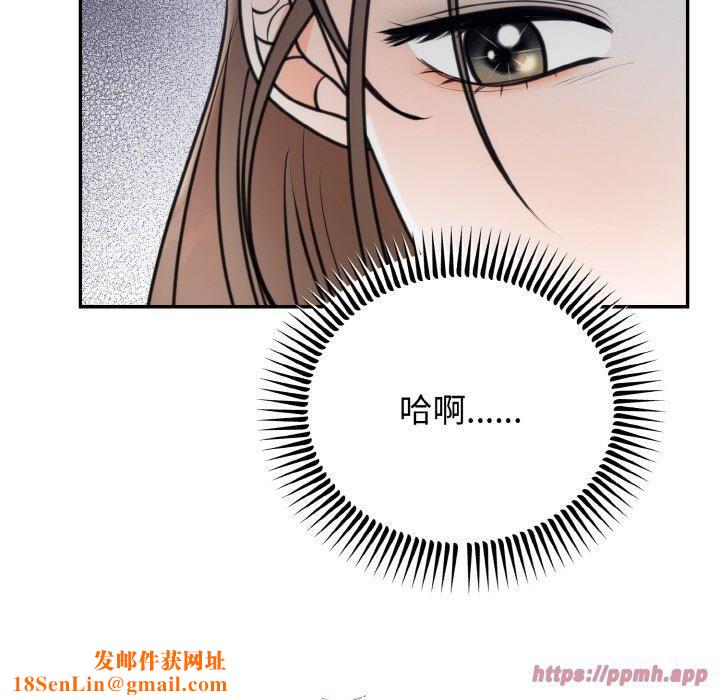 婚姻束缚第6話