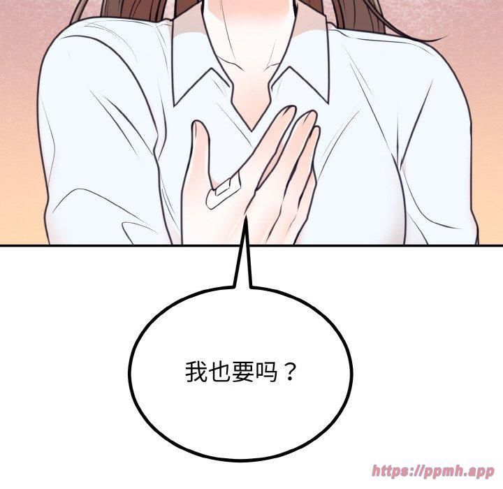 婚姻束缚第6话