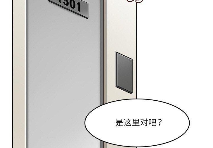 回到过去爱上你第12話