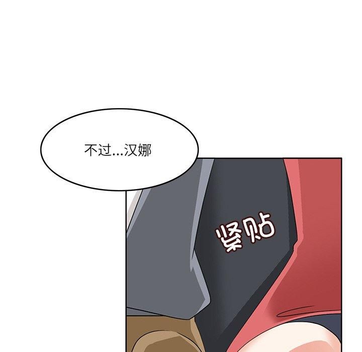 回到过去爱上你第12話