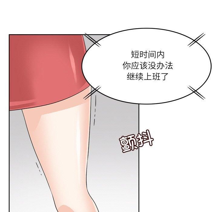 回到过去爱上你第12话