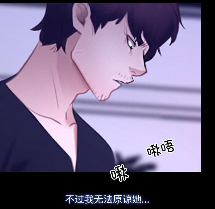 寻找初恋第25话