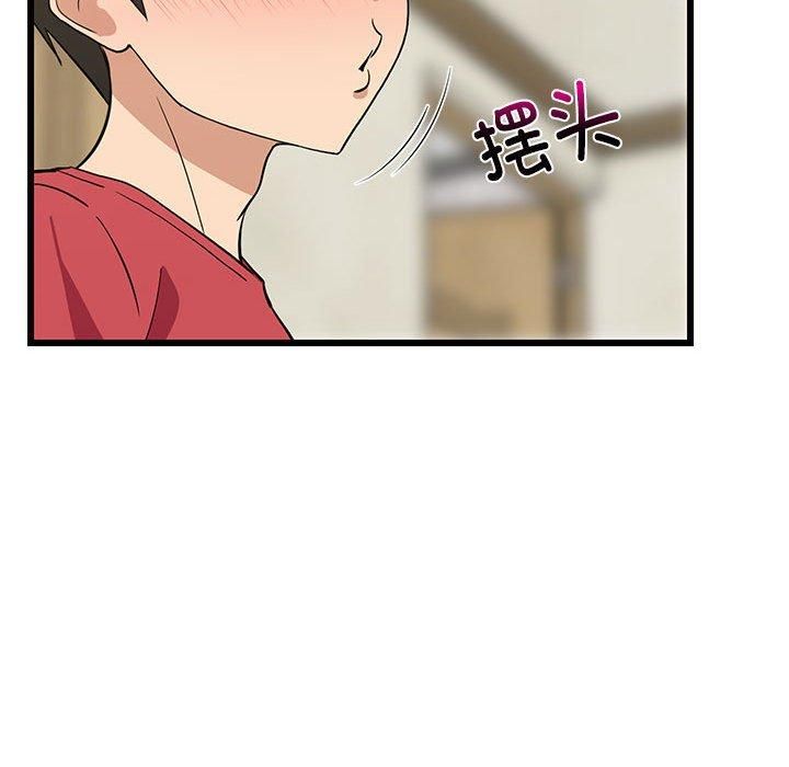 难缠姐妹偏要和我同居第18话