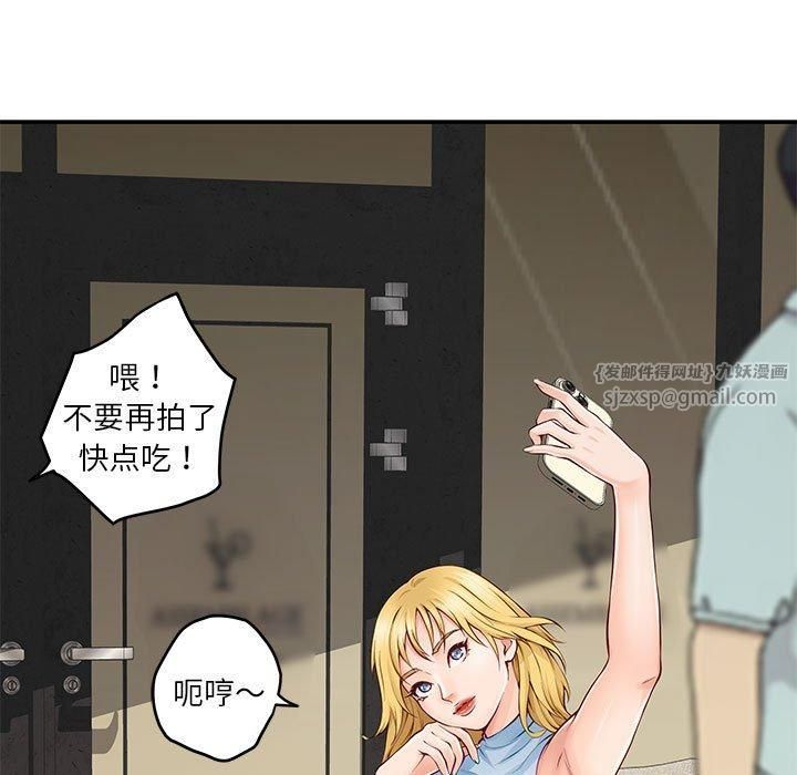 极乐之神第17話