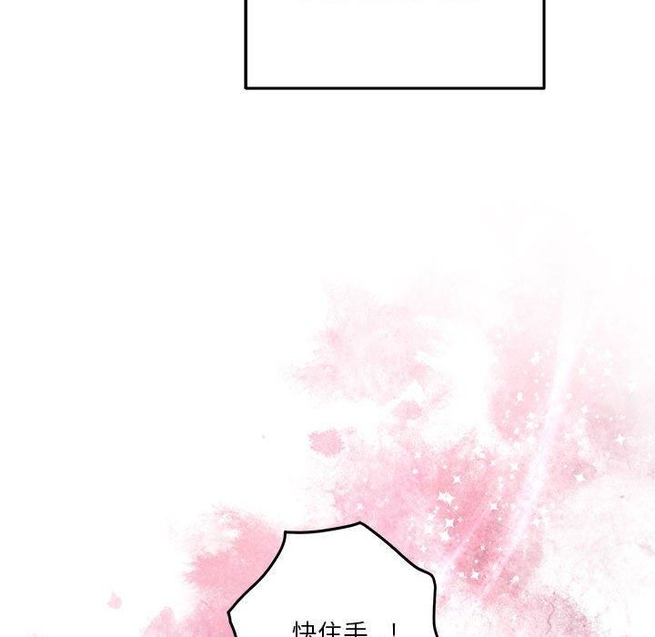 极乐之神第17話