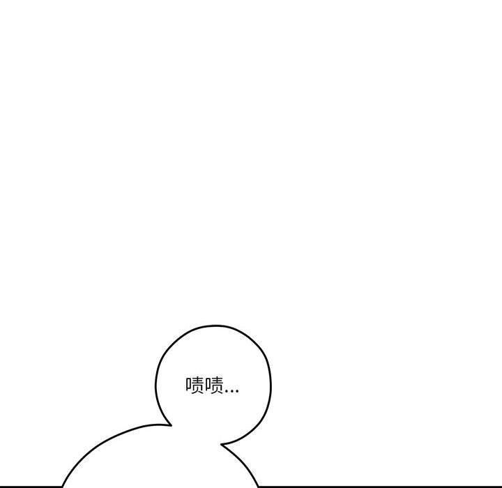 极乐之神第17话