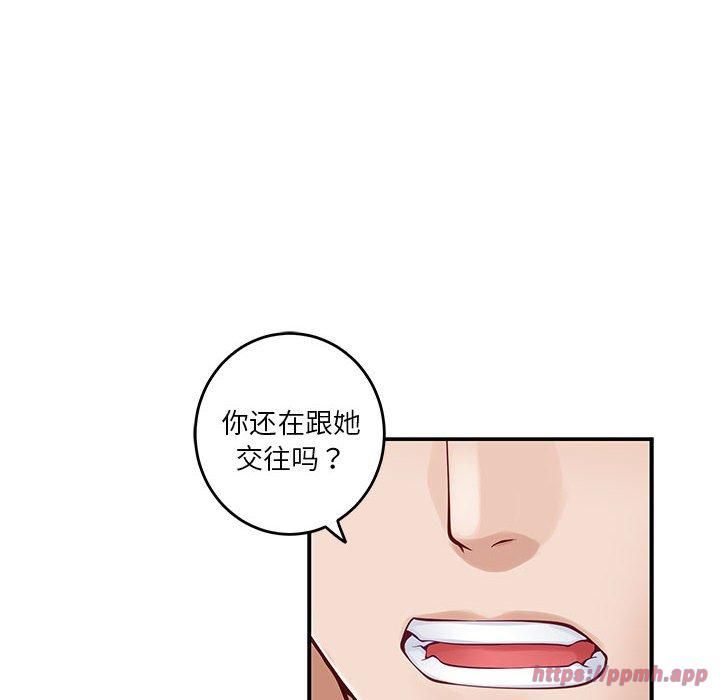极乐之神第17话