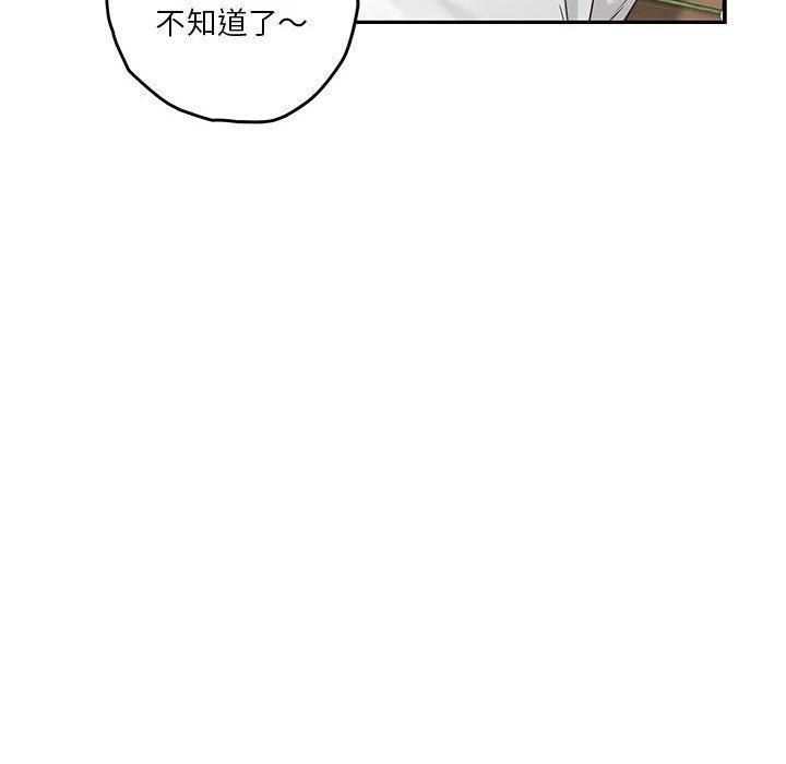 极乐之神第17話