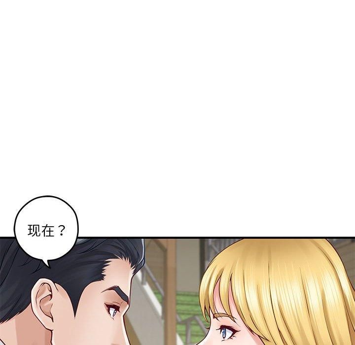 极乐之神第17話