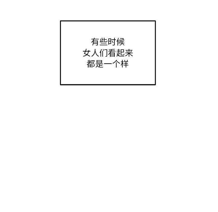 极乐之神第17話