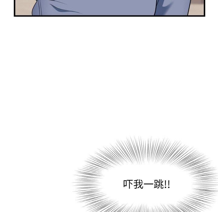 身体互换第21话
