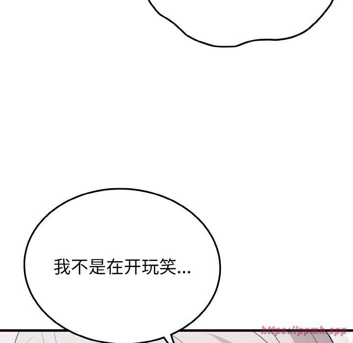 身体互换第21話