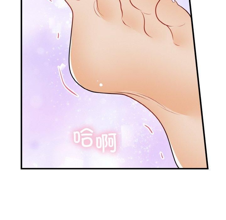 《身体互换》第21话
