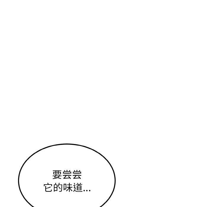 身体互换第21話