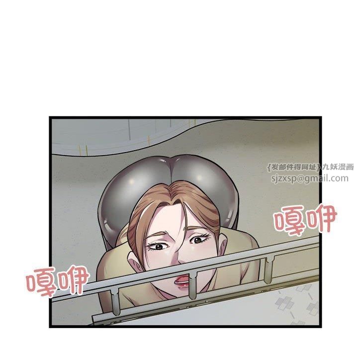 好运出租车第35話