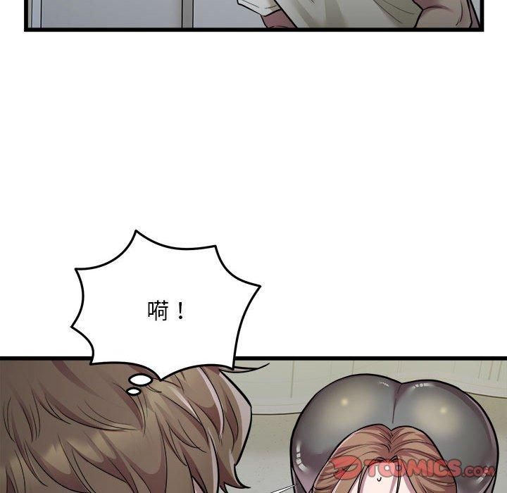 好运出租车第35话