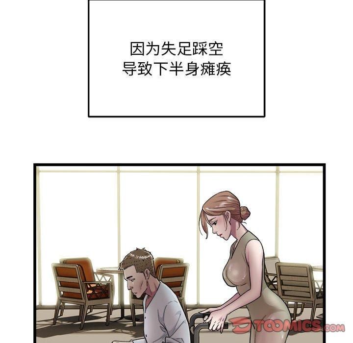 好运出租车第35话