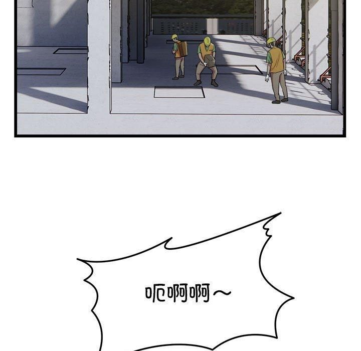 好运出租车第35话