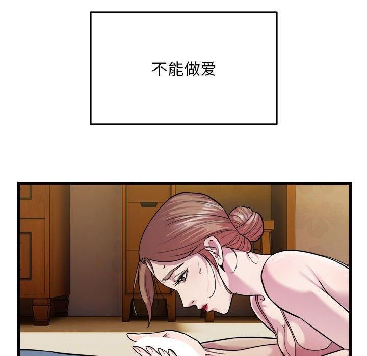 好运出租车第35话