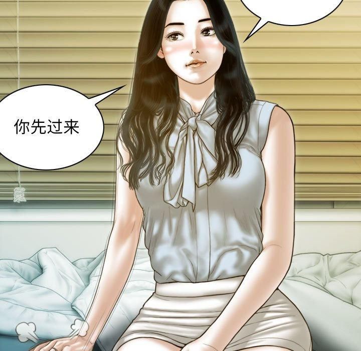 不可抗拒的吸引第30話