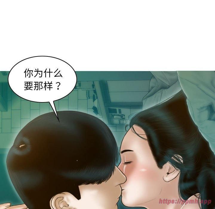 不可抗拒的吸引第30话