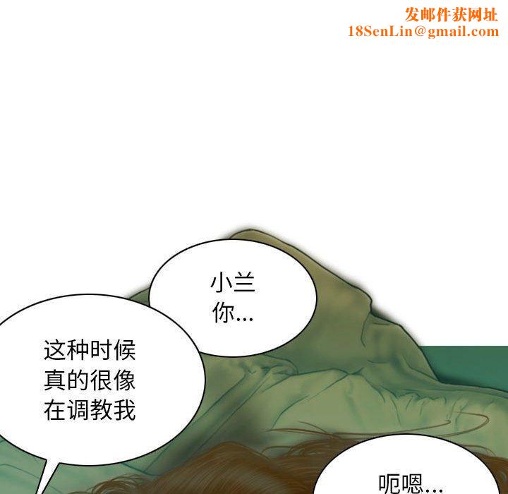 不可抗拒的吸引第30话