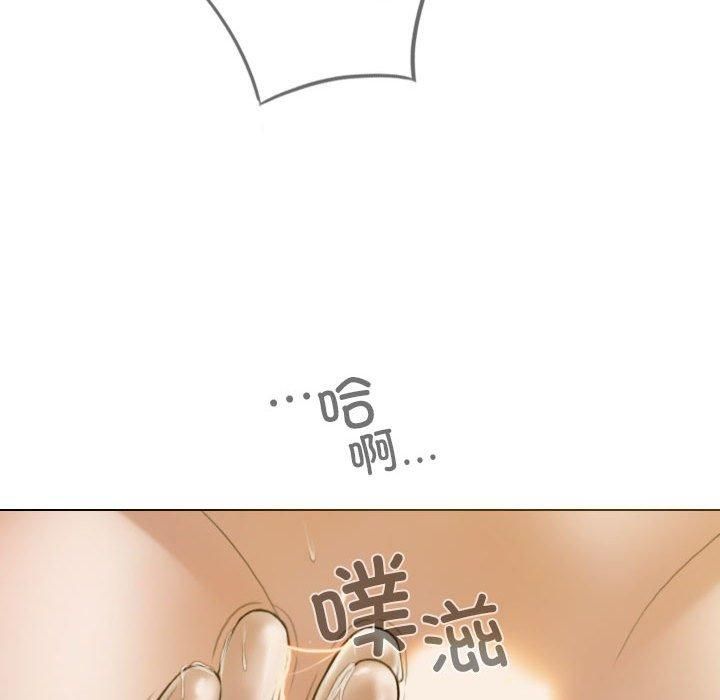 不可抗拒的吸引第30話