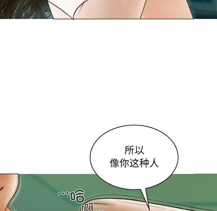 不可抗拒的吸引第30话