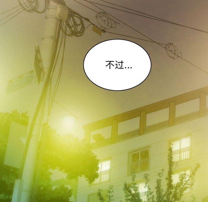 不可抗拒的吸引第30话