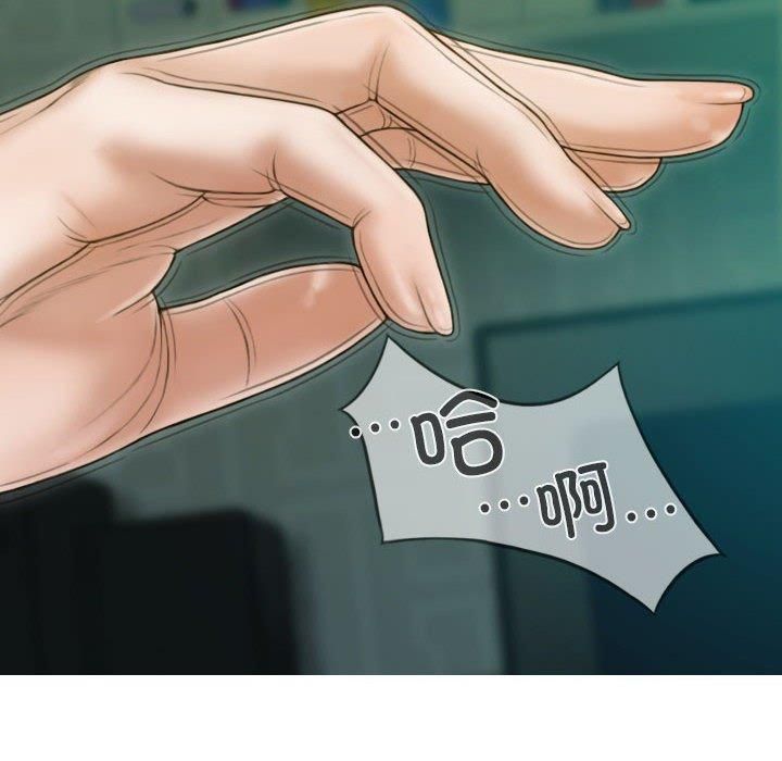 不可抗拒的吸引第30话