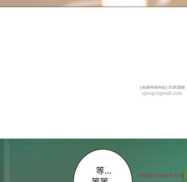 不可抗拒的吸引第30话
