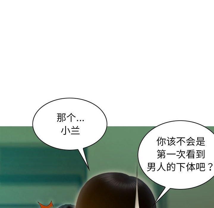 不可抗拒的吸引第30話