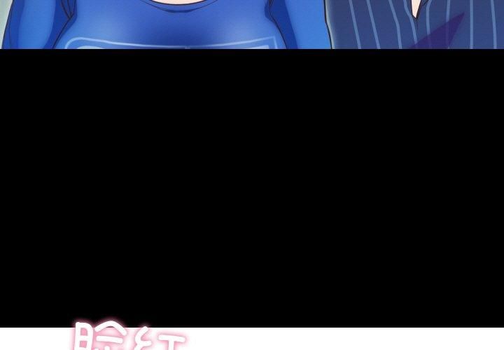 甜蜜的假期第15話