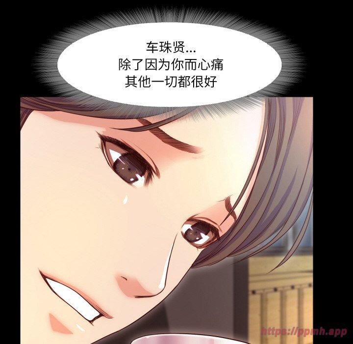 甜蜜的假期第15话