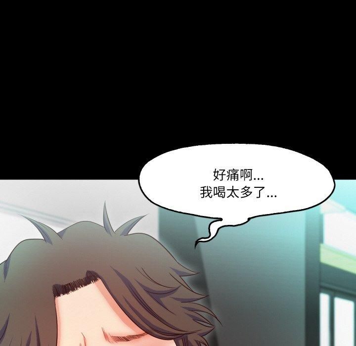 甜蜜的假期第15話