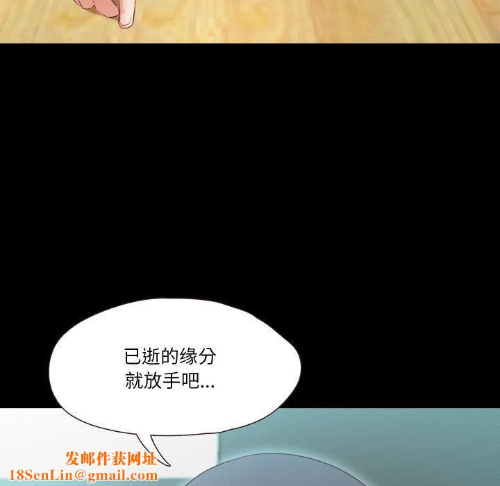 甜蜜的假期第15話