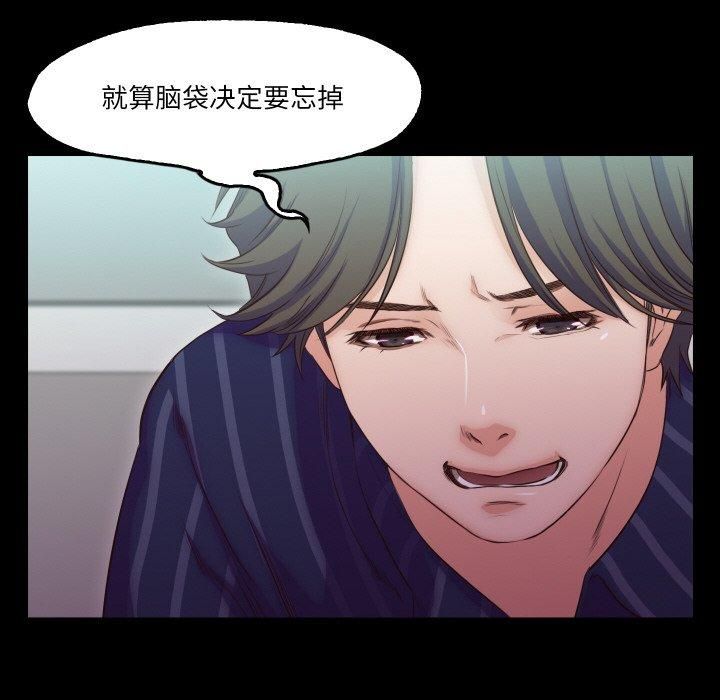 甜蜜的假期第15話