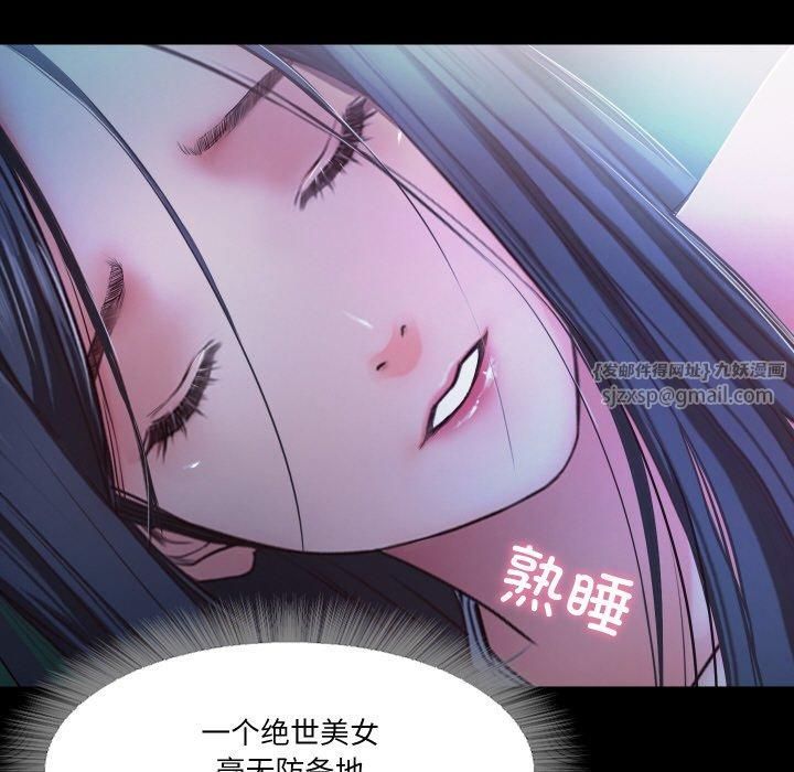 甜蜜的假期第15話
