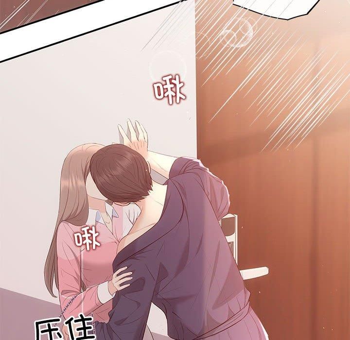 协议关系第24话