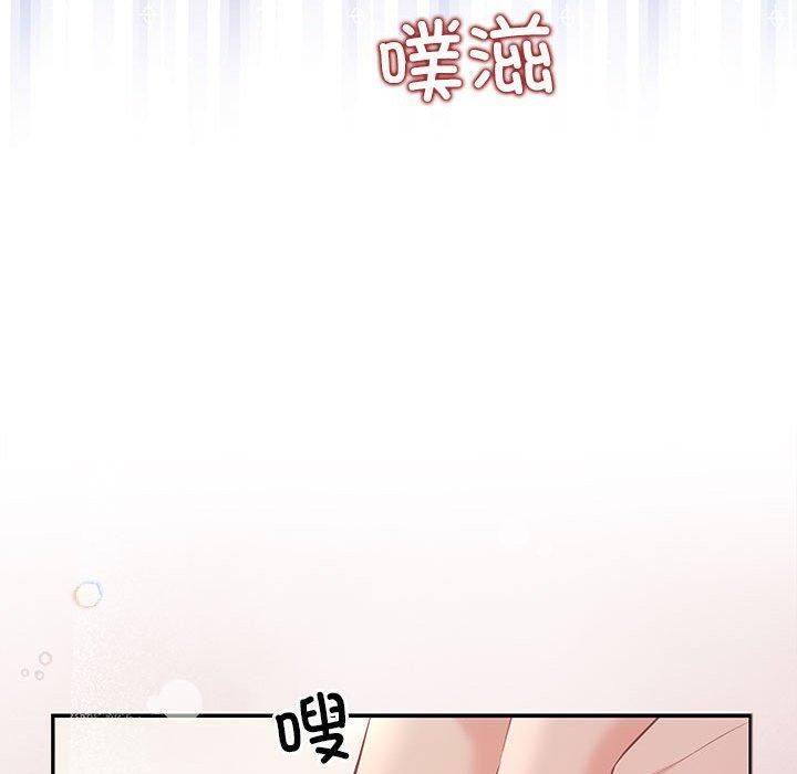 协议关系第24话