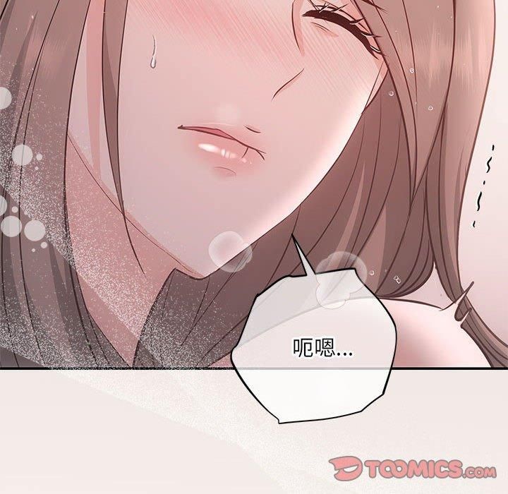 协议关系第24话